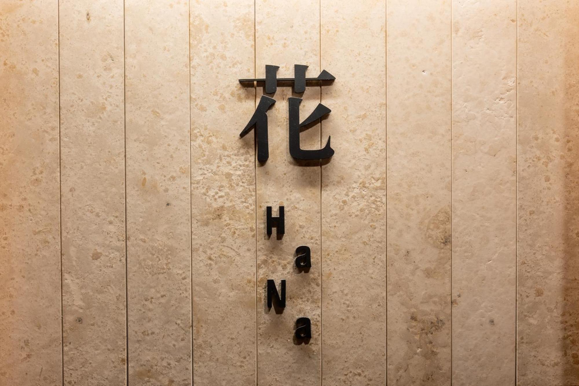 Mikuniya Hotel Toyooka  Ngoại thất bức ảnh